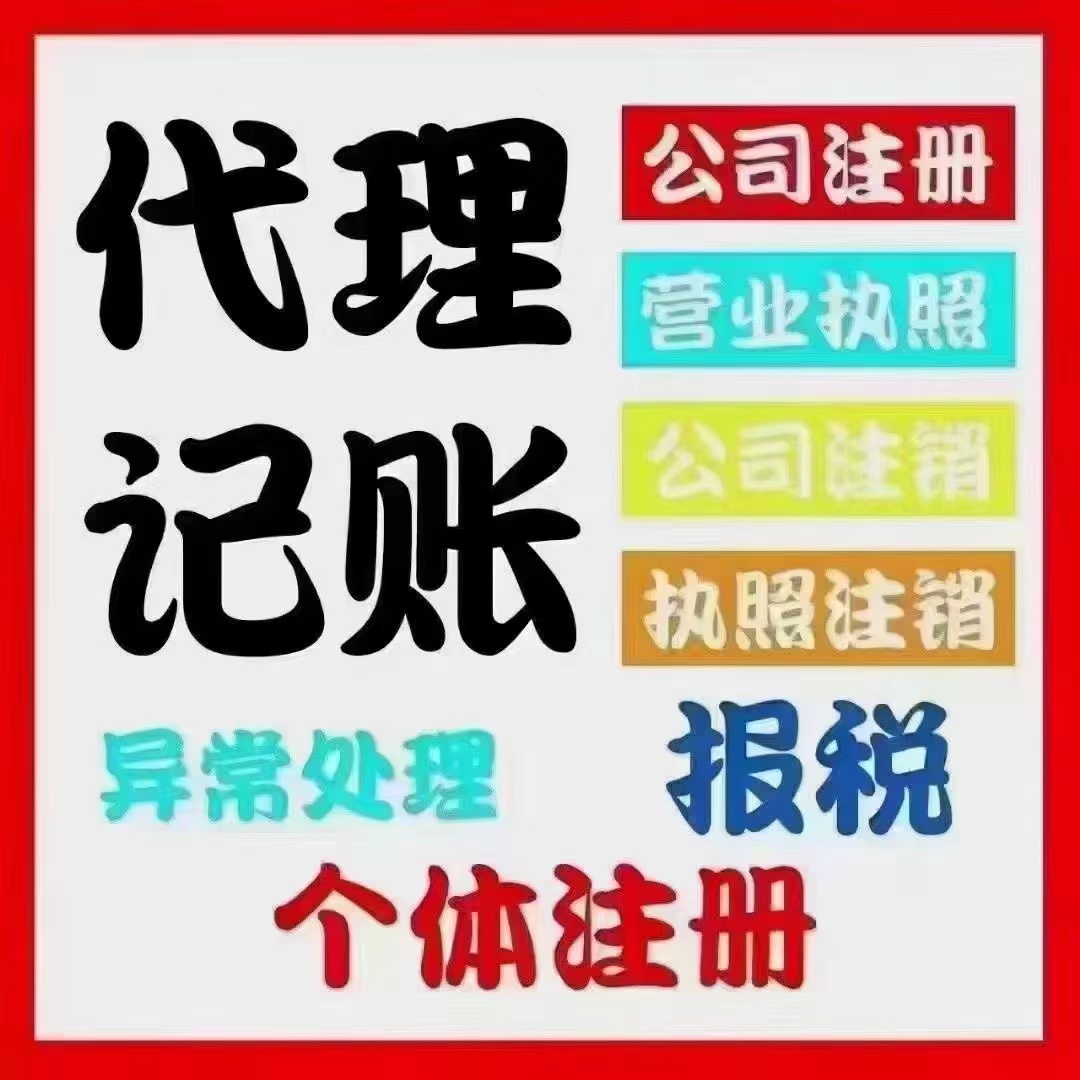 澳门半岛真的没想到个体户报税这么简单！快来一起看看个体户如何报税吧！