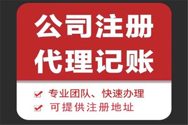 澳门半岛苏财集团为你解答代理记账公司服务都有哪些内容！